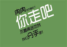 眼酱大魔王脚图
