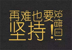 眼酱大魔王w双人

