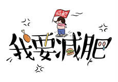 眼酱 一月会员
