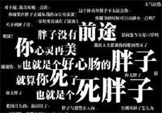 眼睛酱大魔王w写真

